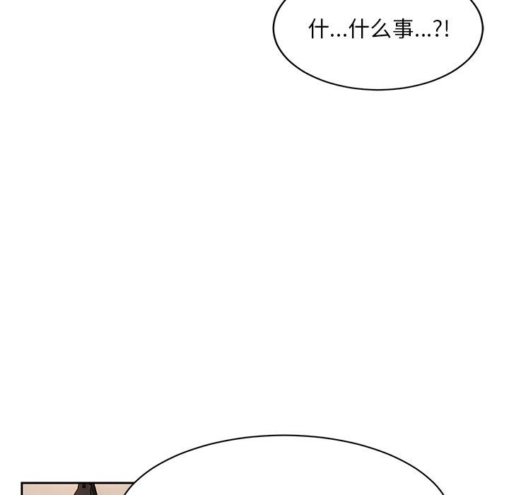 顽皮少女敏儿第9话