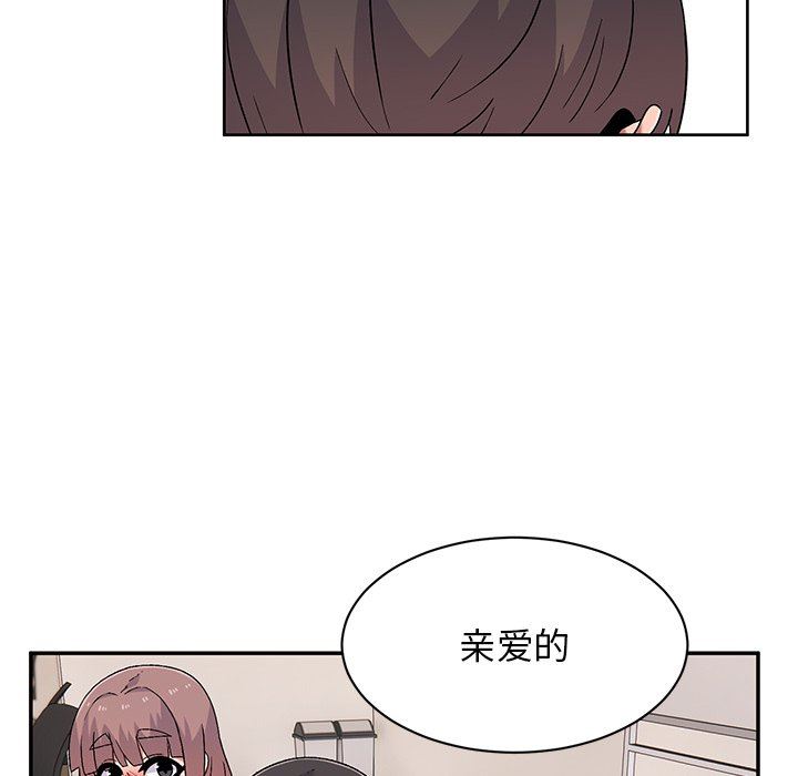 顽皮少女敏儿第9话