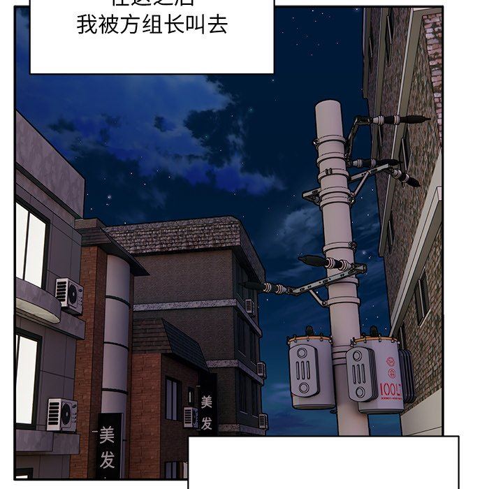 頑皮少女敏兒第9話