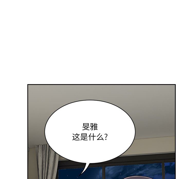 顽皮少女敏儿第9话
