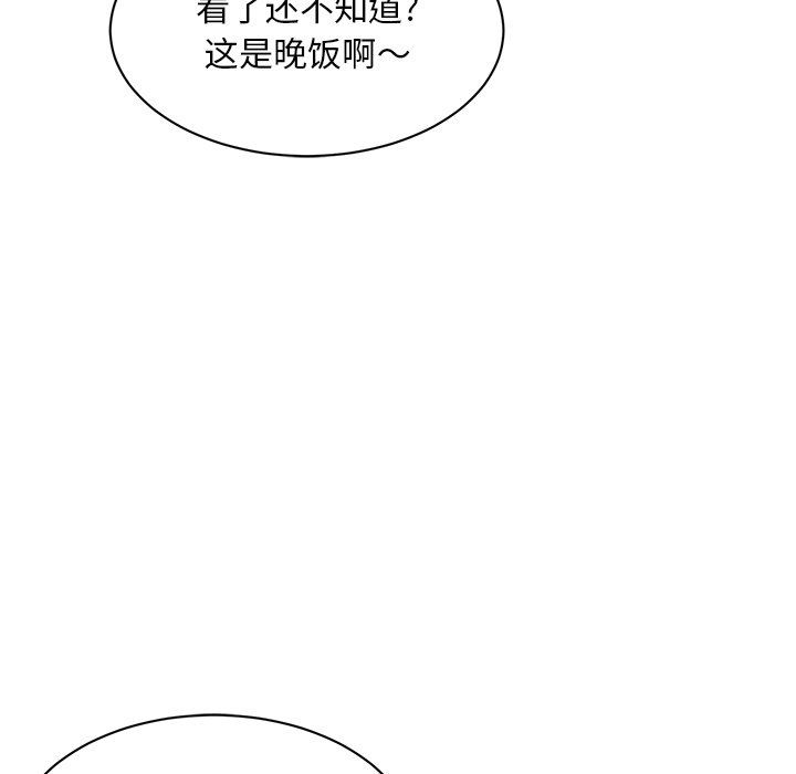 頑皮少女敏兒第9話