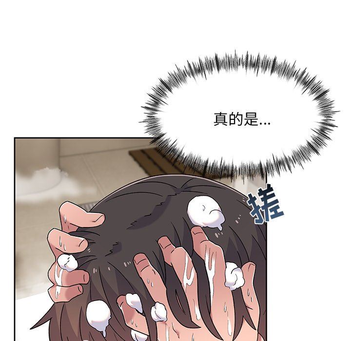顽皮少女敏儿第9话