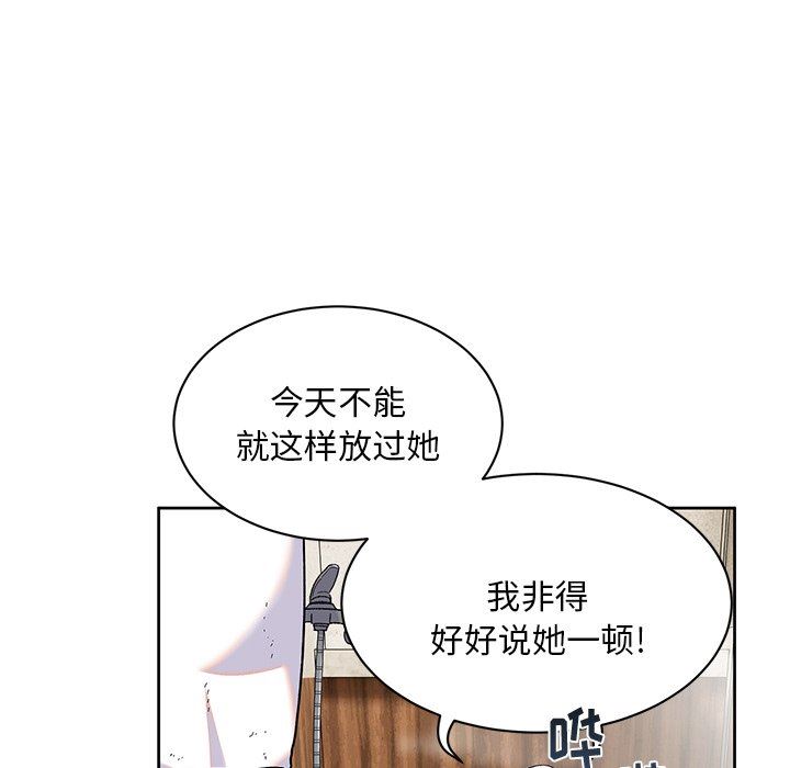 顽皮少女敏儿第9话