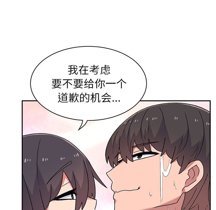 顽皮少女敏儿第9话