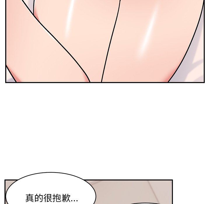 頑皮少女敏兒第10話