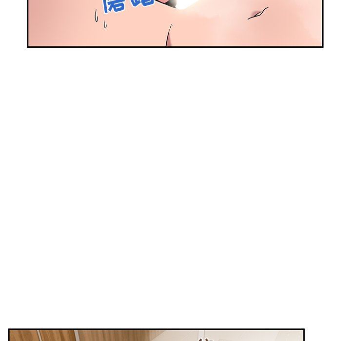 頑皮少女敏兒第11話