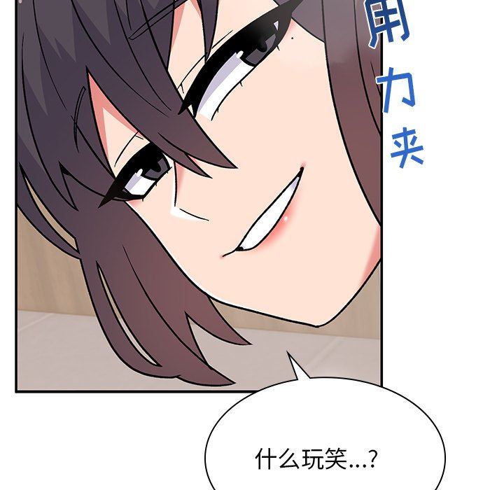 顽皮少女敏儿第11话