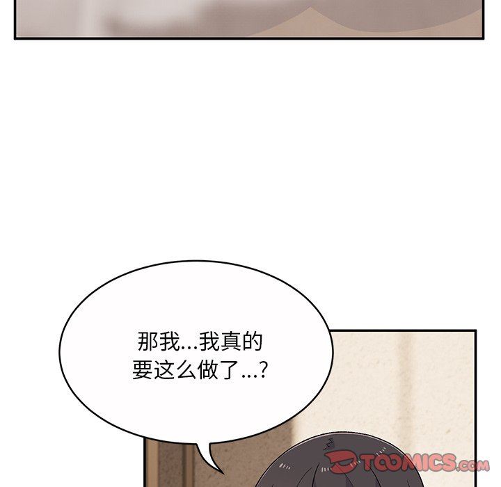 頑皮少女敏兒第11話