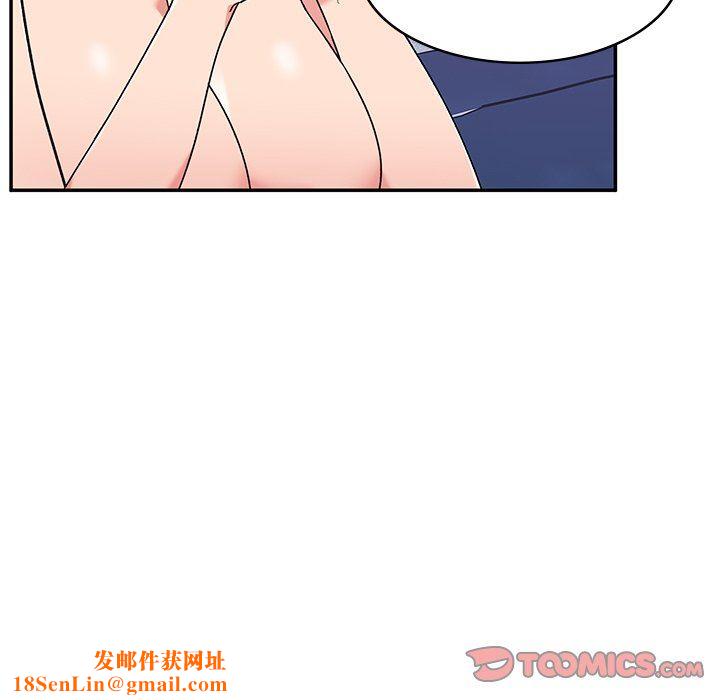 頑皮少女敏兒第11話