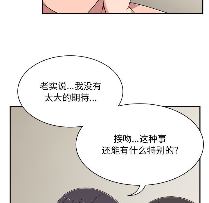 顽皮少女敏儿第12话