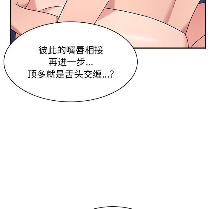 顽皮少女敏儿第12话