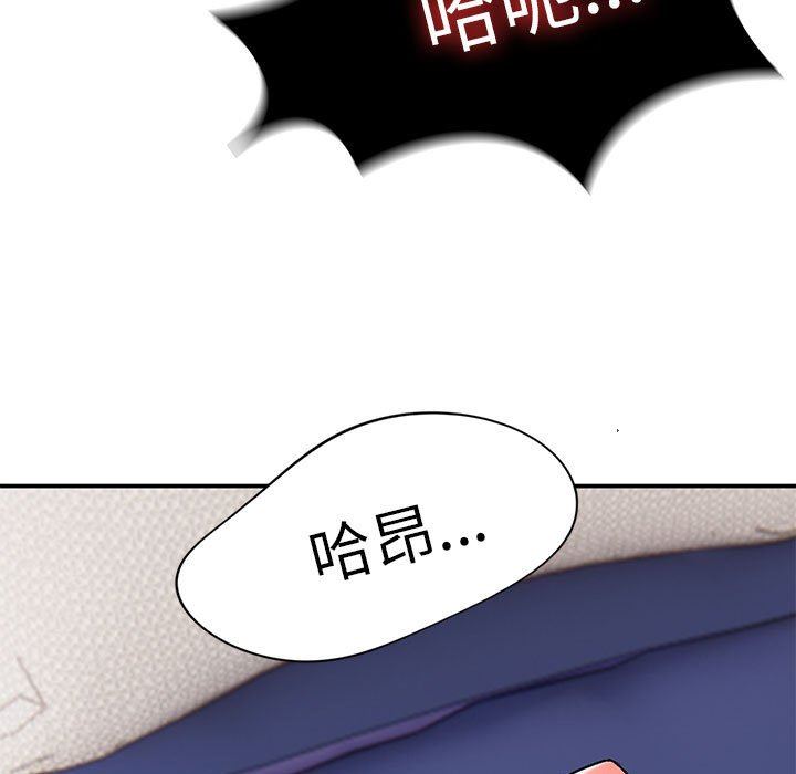 頑皮少女敏兒第13話