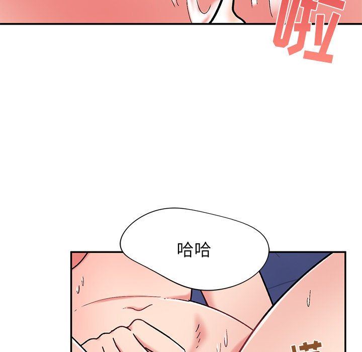 頑皮少女敏兒第13話