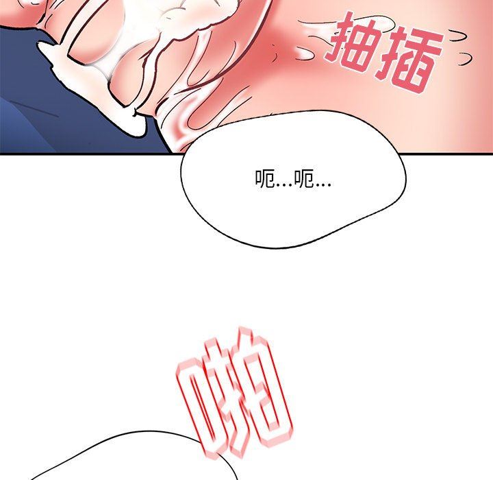 頑皮少女敏兒第13話