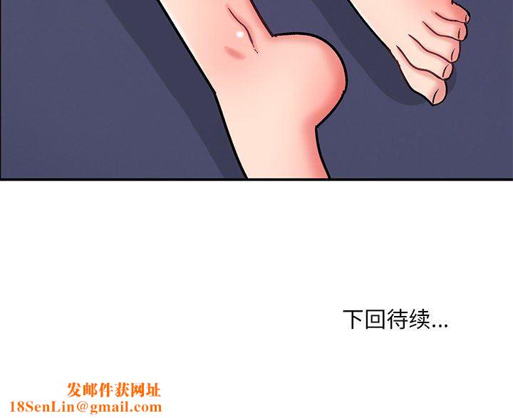 頑皮少女敏兒第13話