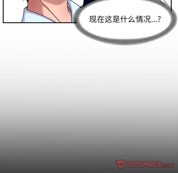 頑皮少女敏兒第15話