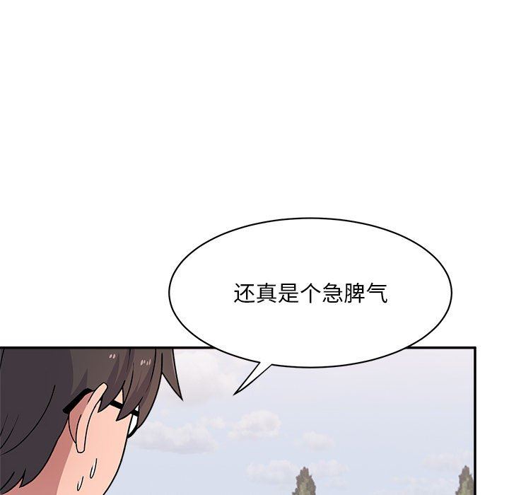顽皮少女敏儿第15话