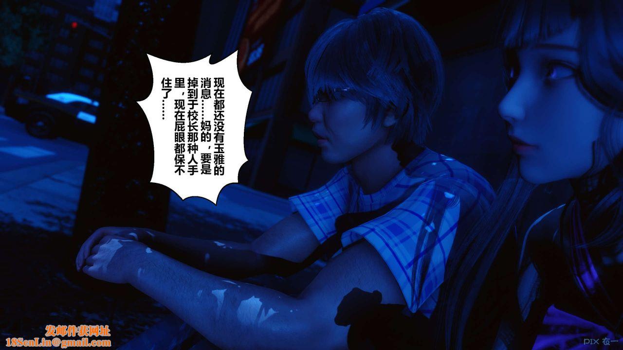 《[3D]秘密高清无码版》第47话
