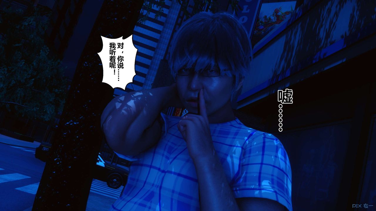 [3D]秘密高清無碼版第48話