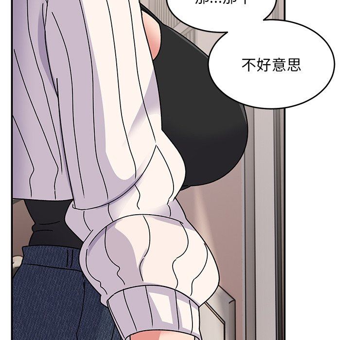 頑皮少女敏兒第21話