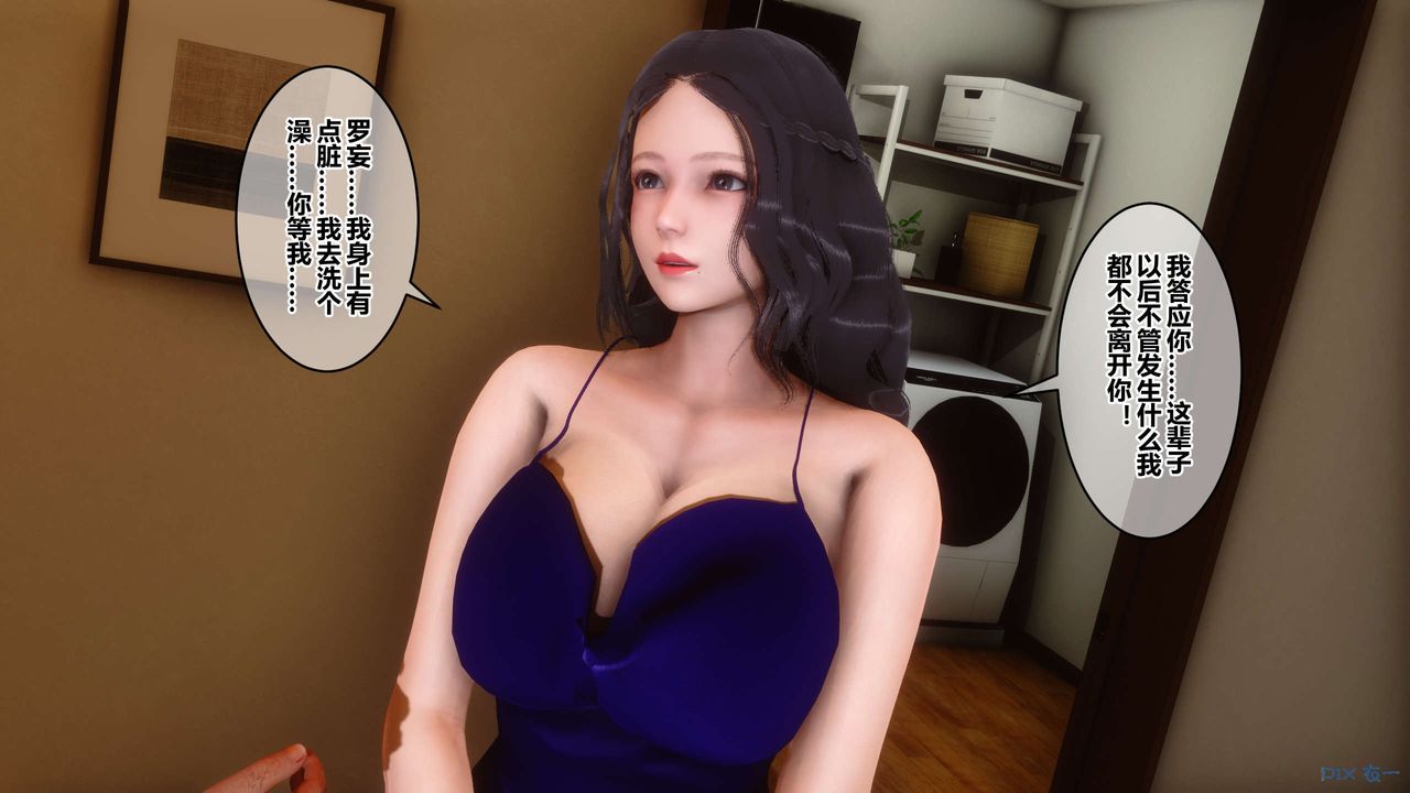 [3D]秘密高清无码版第48话