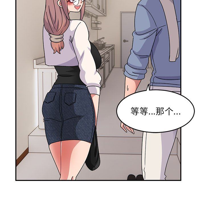 頑皮少女敏兒第21話