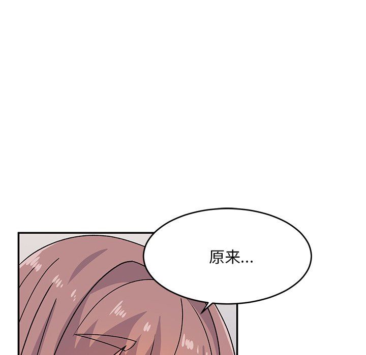頑皮少女敏兒第21話