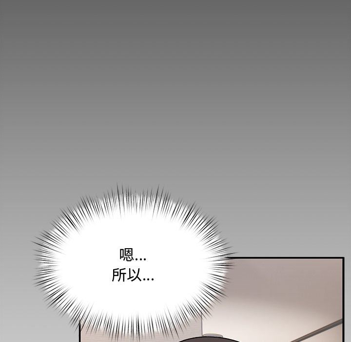 顽皮少女敏儿第23话