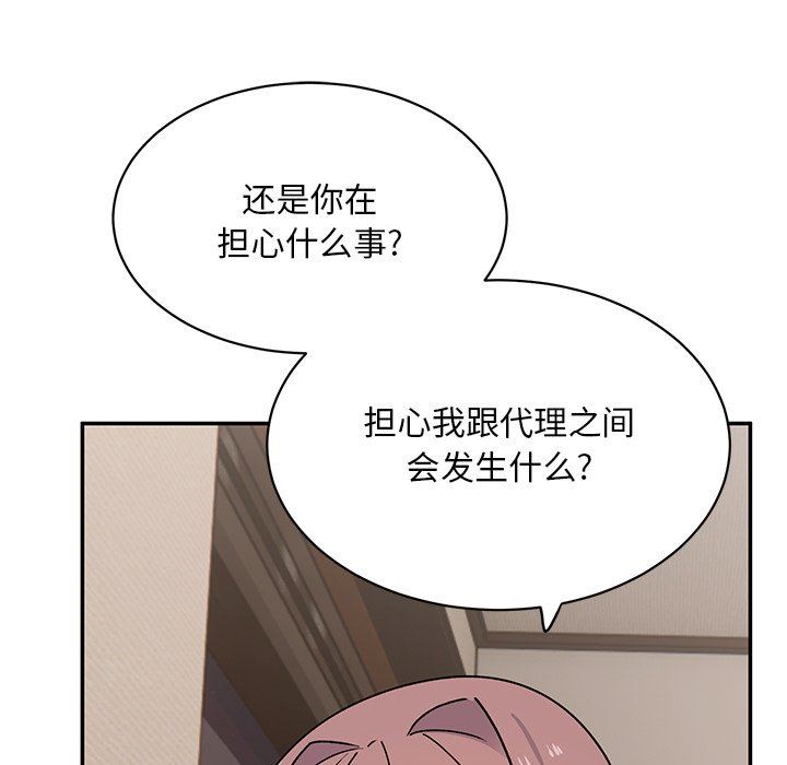 顽皮少女敏儿第23话