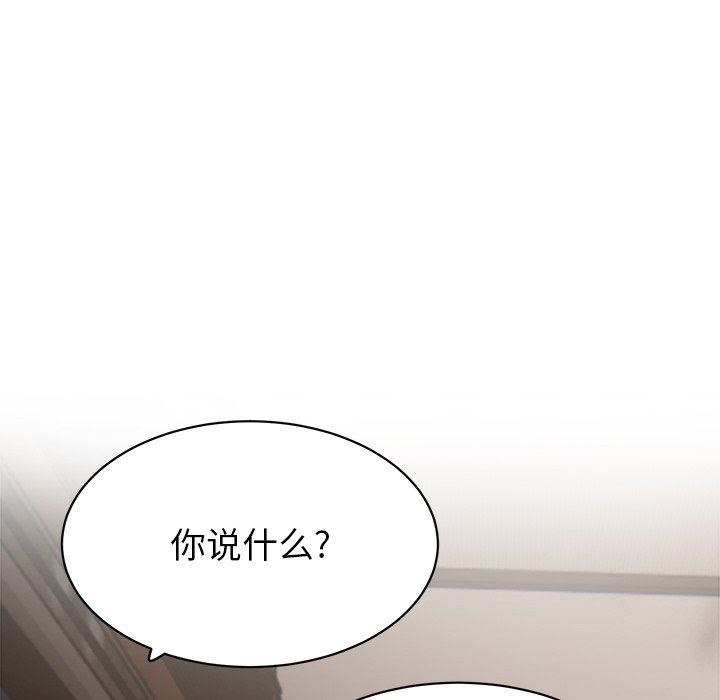 顽皮少女敏儿第23话