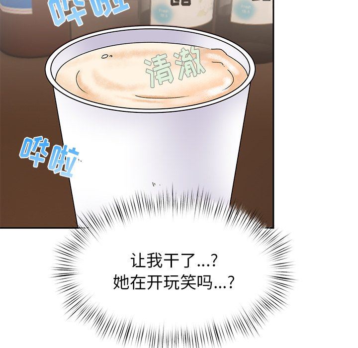 頑皮少女敏兒第23話