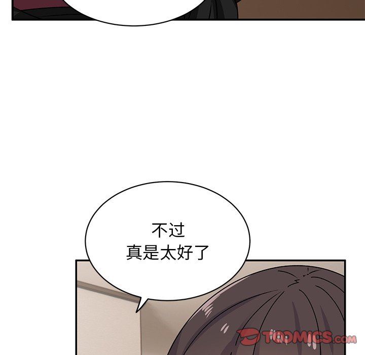 顽皮少女敏儿第23话