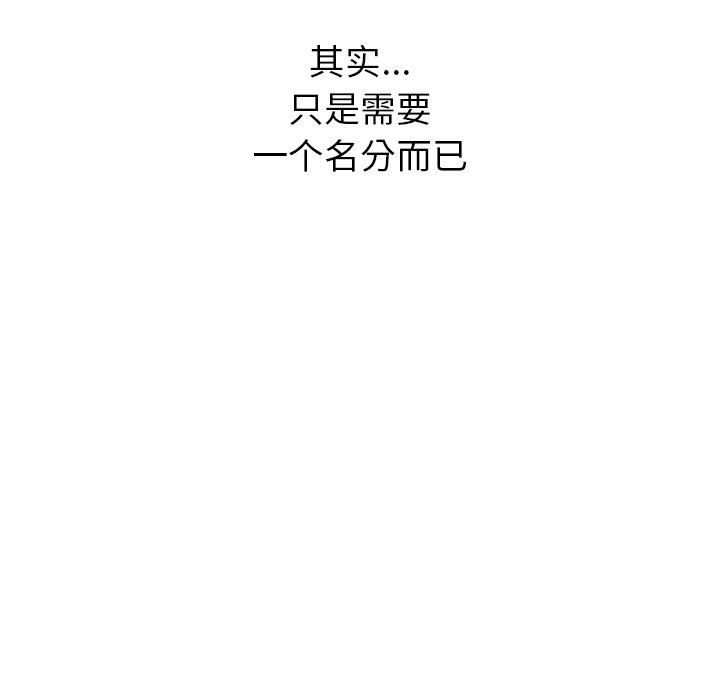 顽皮少女敏儿第23话