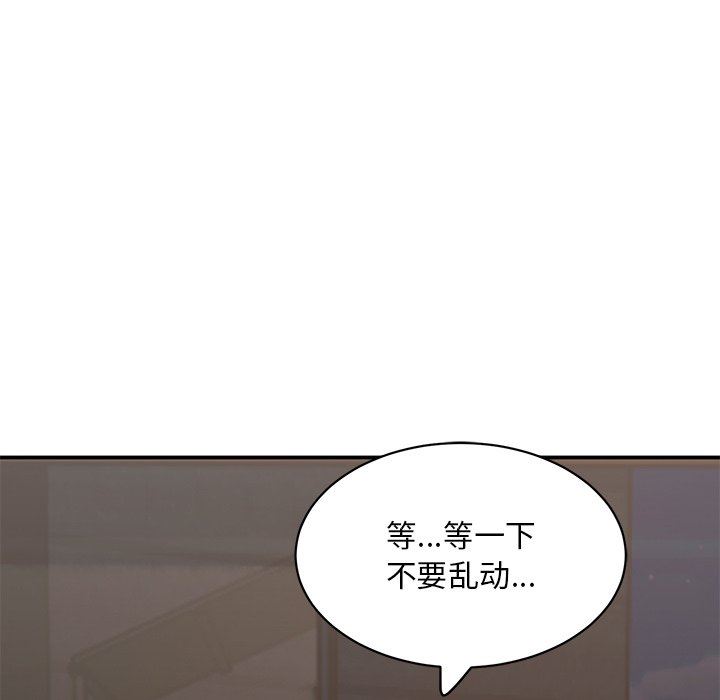 顽皮少女敏儿第23话