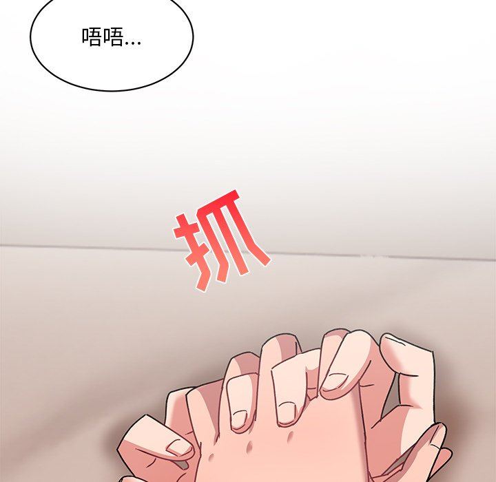 頑皮少女敏兒第23話
