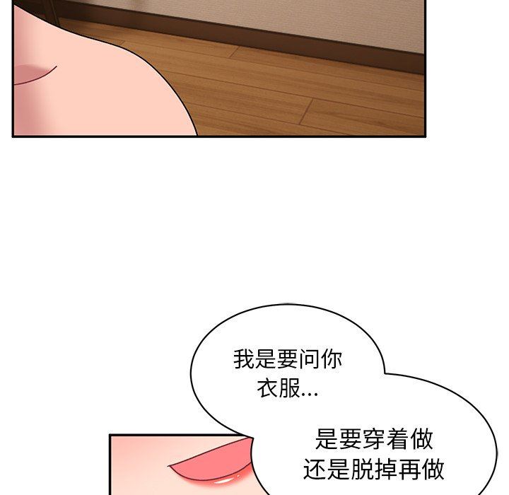 顽皮少女敏儿第23话