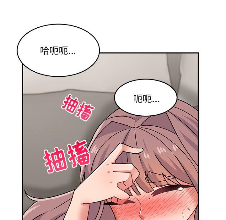 顽皮少女敏儿第23话