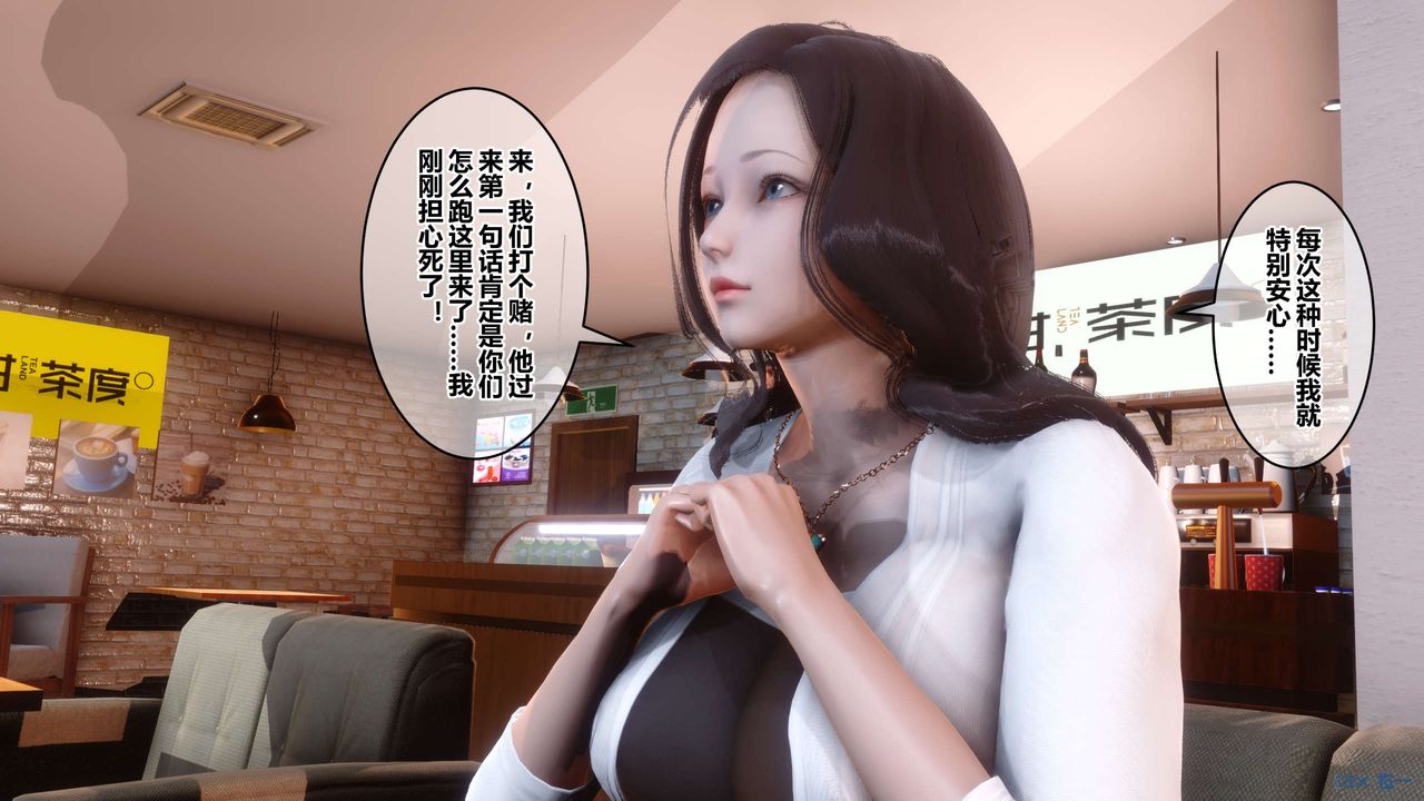 [3D]秘密高清无码版第50话