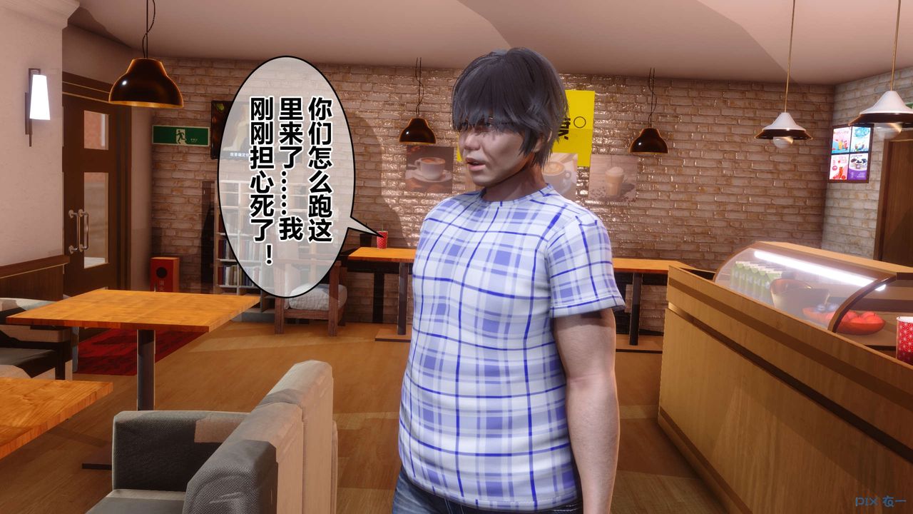 [3D]秘密高清無碼版第50話