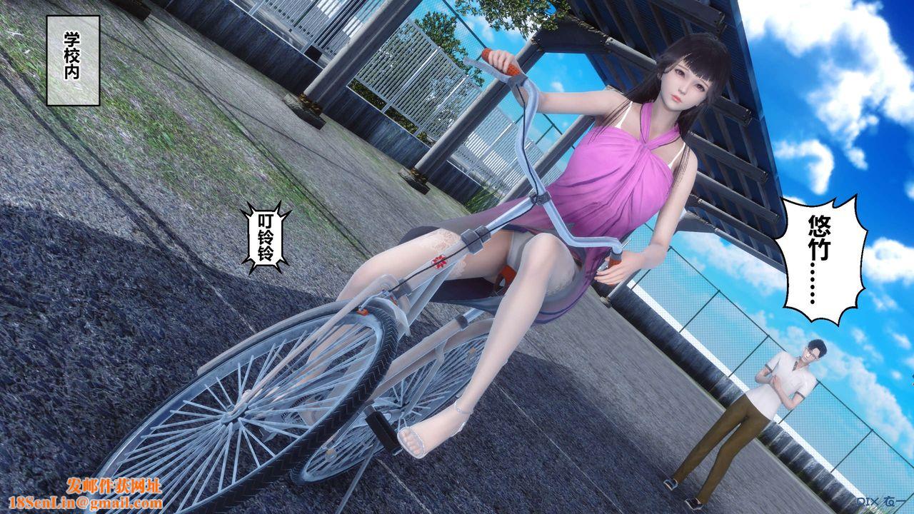 《[3D]秘密高清无码版》第50话