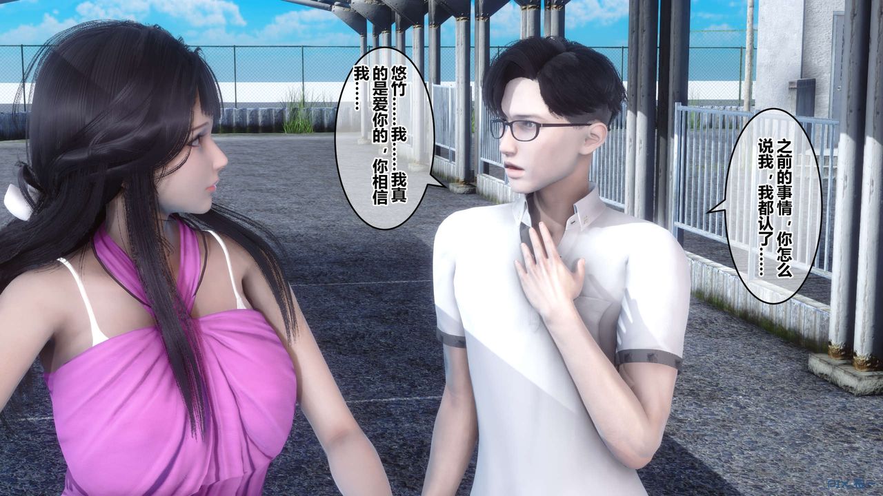 [3D]秘密高清無碼版第50話