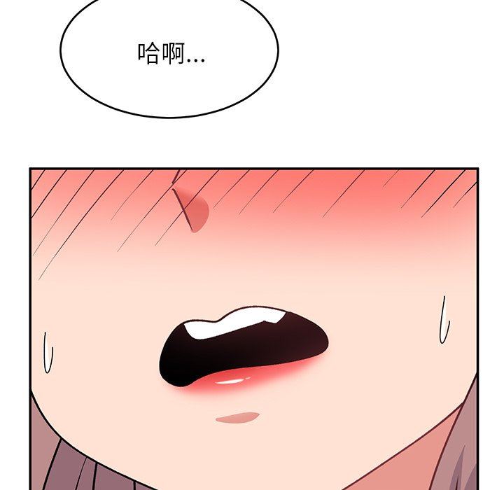 顽皮少女敏儿第25话