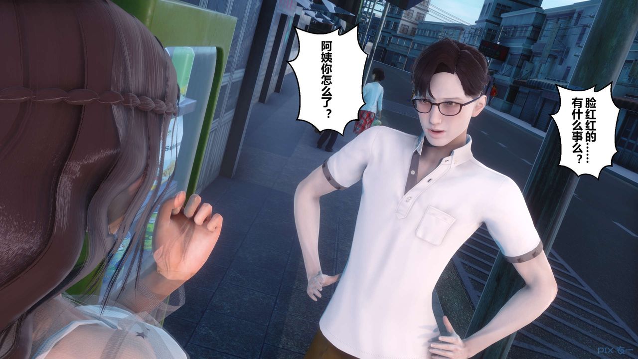 《[3D]秘密高清无码版》第50话