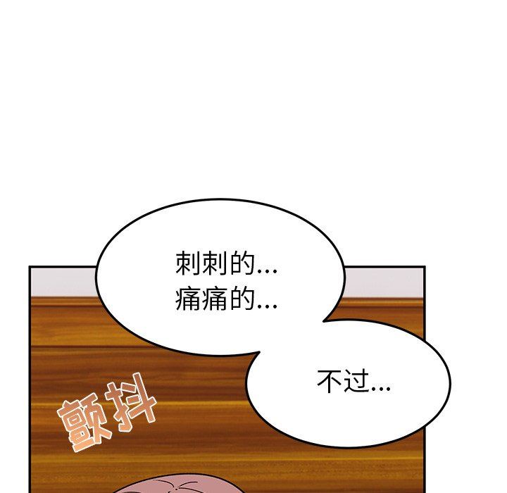 顽皮少女敏儿第25话