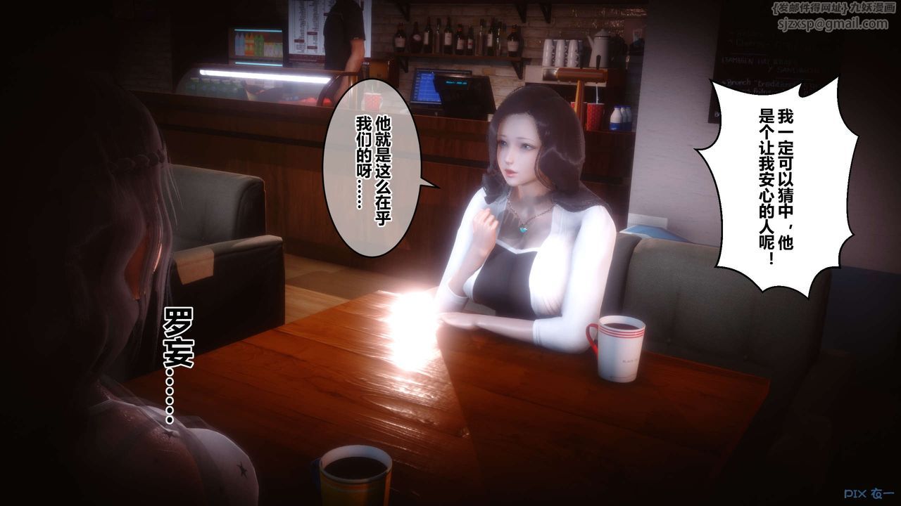 [3D]秘密高清無碼版第51話