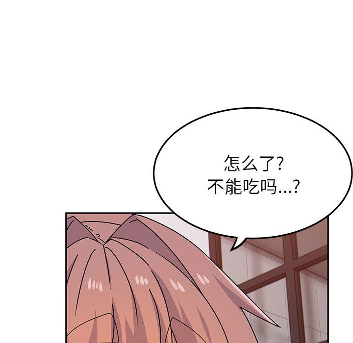 頑皮少女敏兒第25話