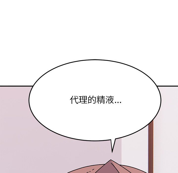 顽皮少女敏儿第25话