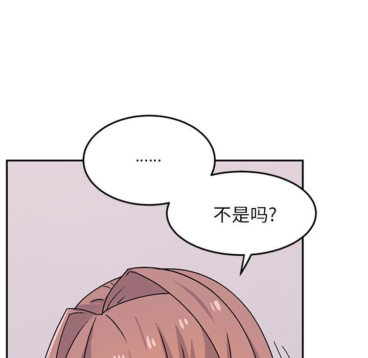 顽皮少女敏儿第25话