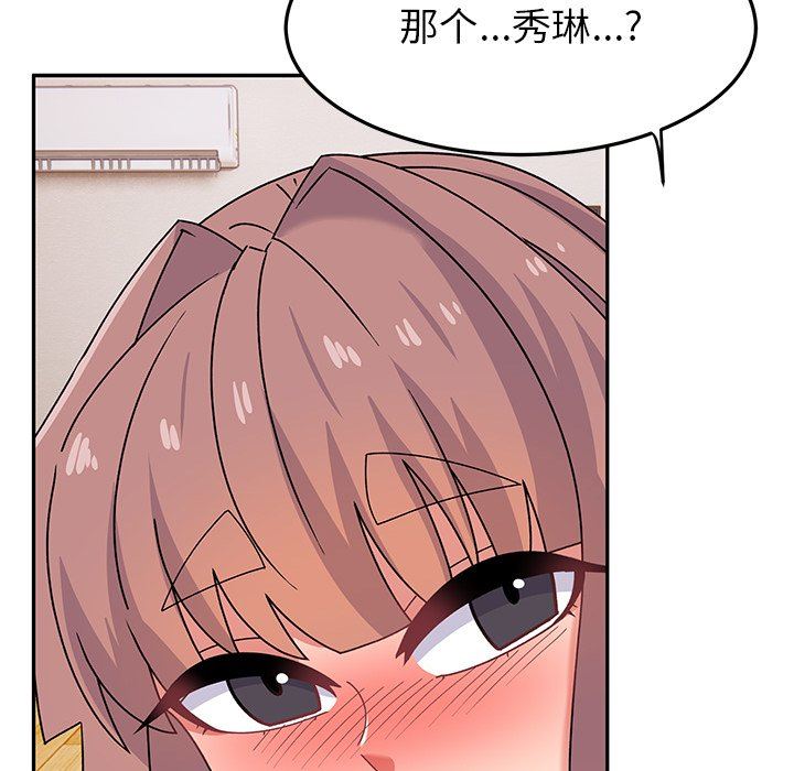 顽皮少女敏儿第25话