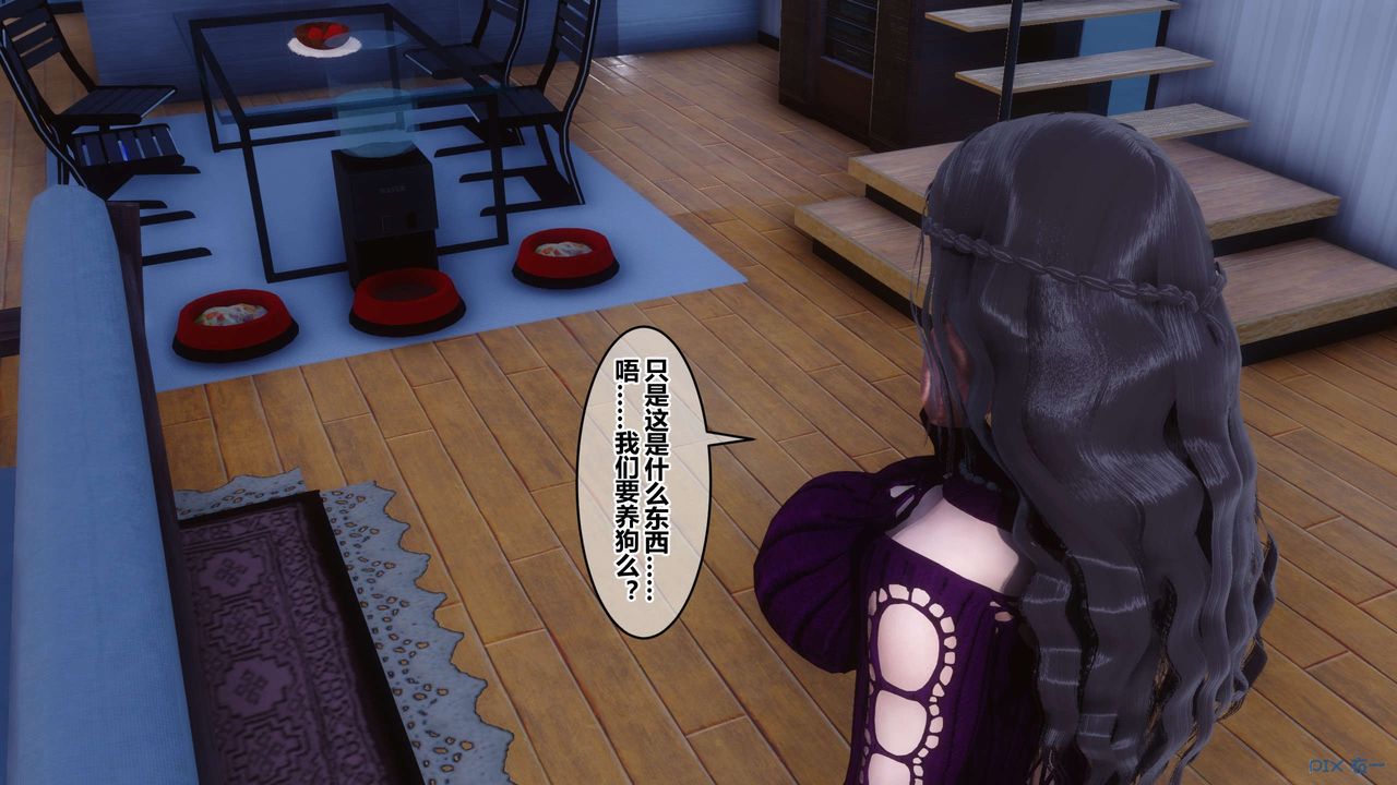 [3D]秘密高清無碼版第52話